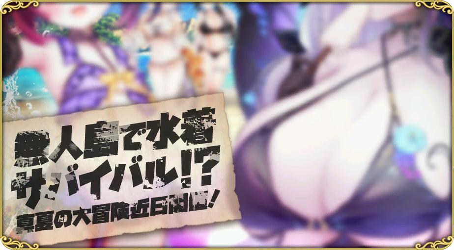 イベント596.jpg