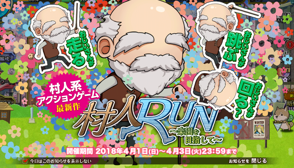 event60_3.png