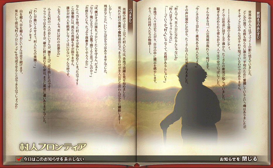 event_60_2.png