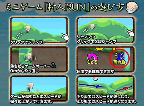howto60_2.png