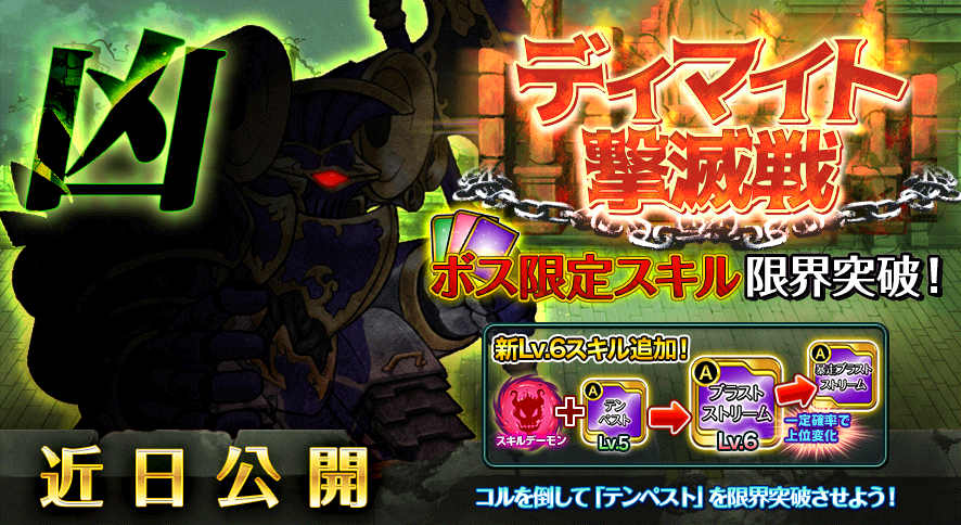 event64.png