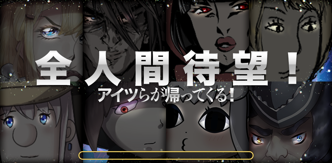 イベント71_4_pre.png