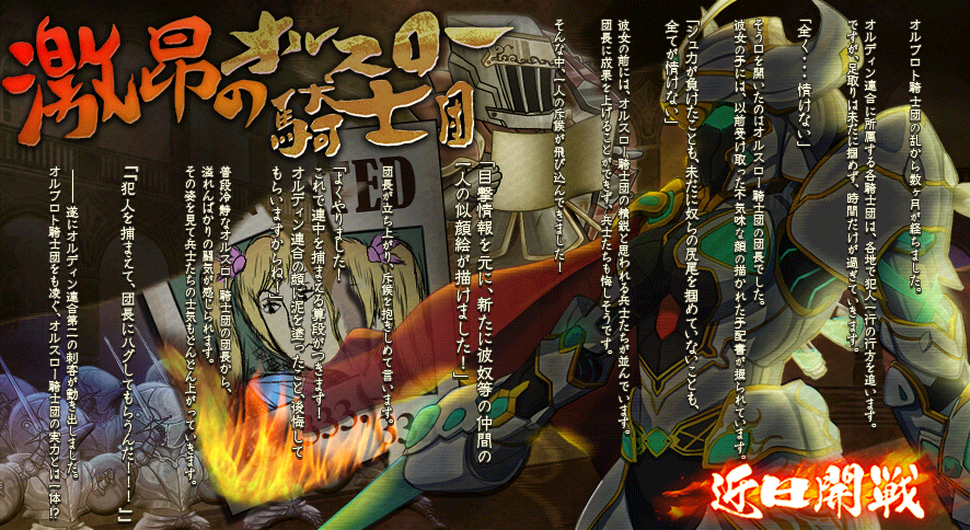 イベント77.png