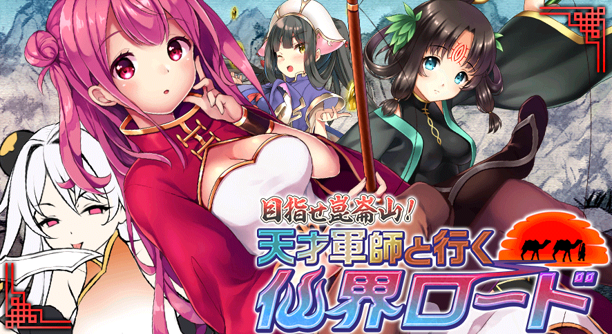 イベント78.png