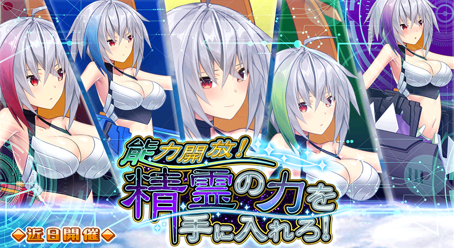 イベント80.png