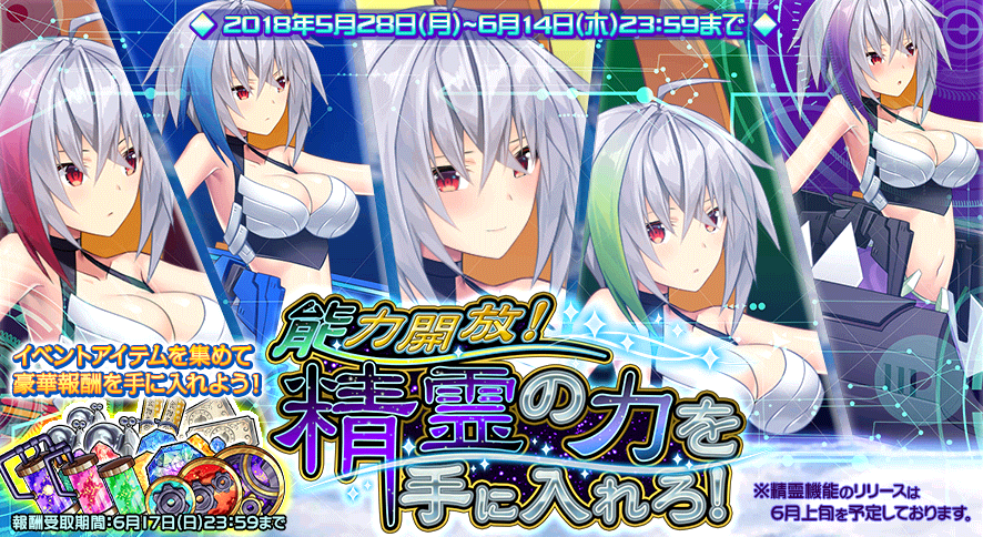 イベント80_2.png