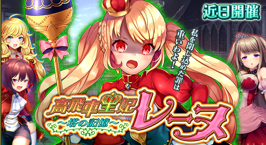 イベント84.png