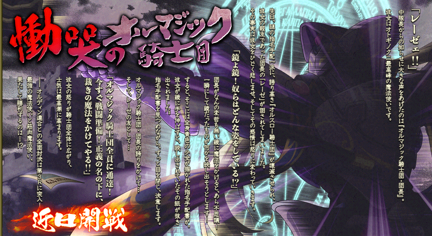イベント85.png イベント85.png