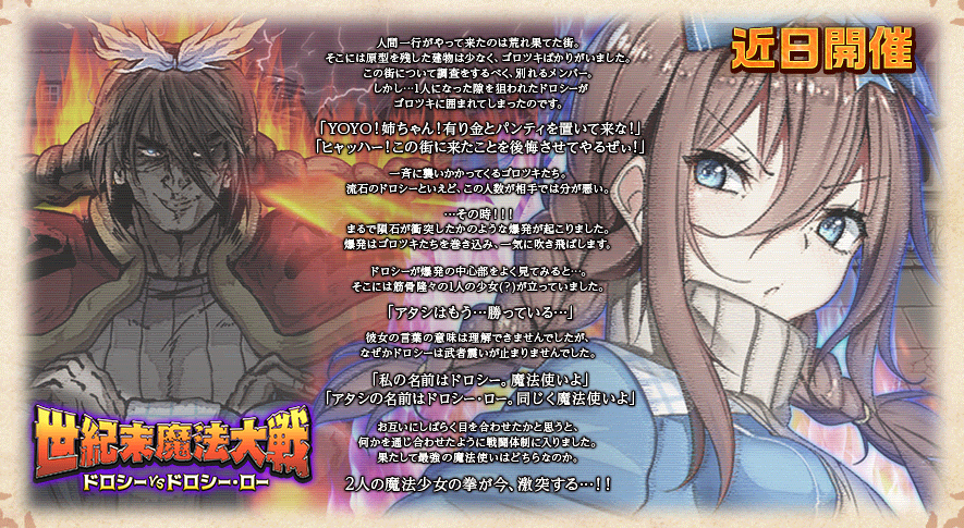イベント93.png