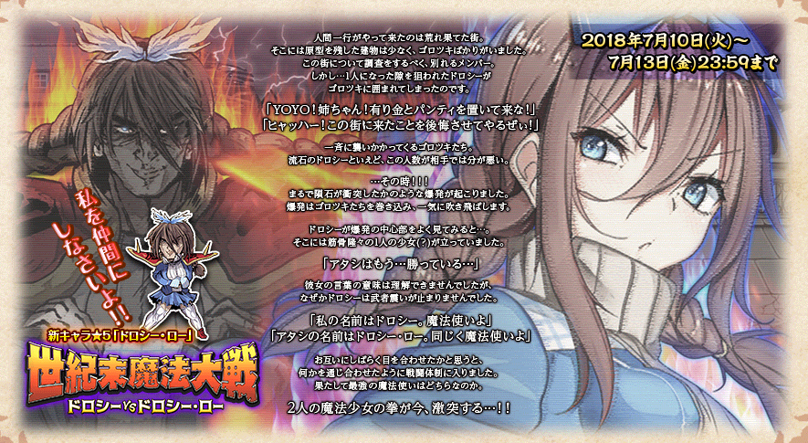 イベント93_2.png
