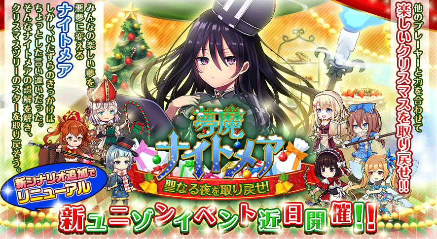 イベント96.png