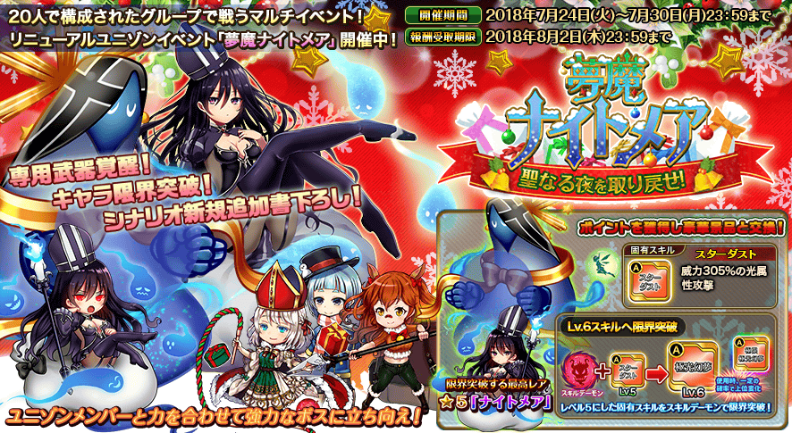 イベント96_2.png