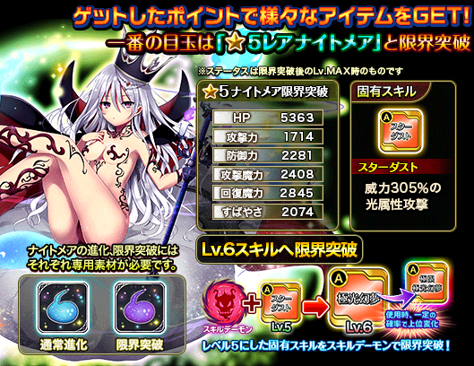イベント96_tutorial_3.png