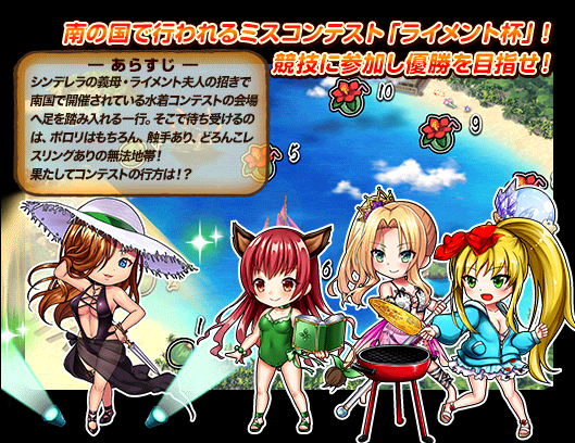 イベント97_tutorial_1.png