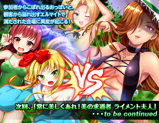 イベント97_tutorial_3.png
