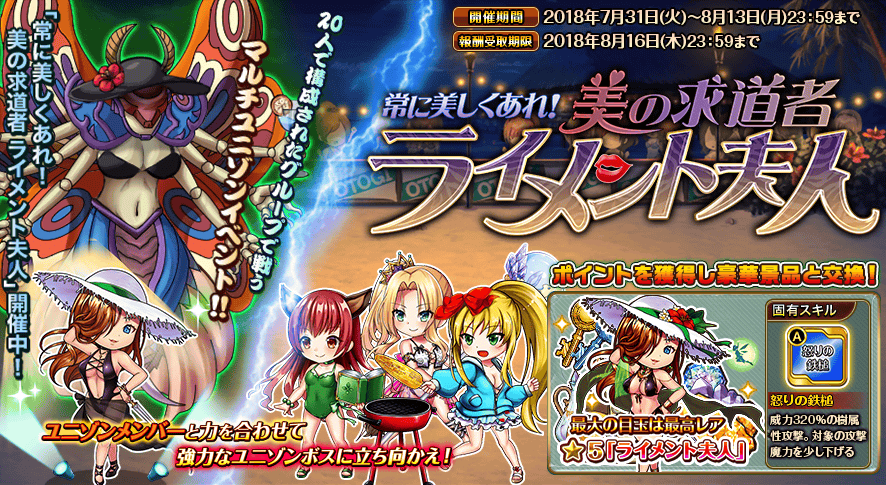 イベント98_2.png