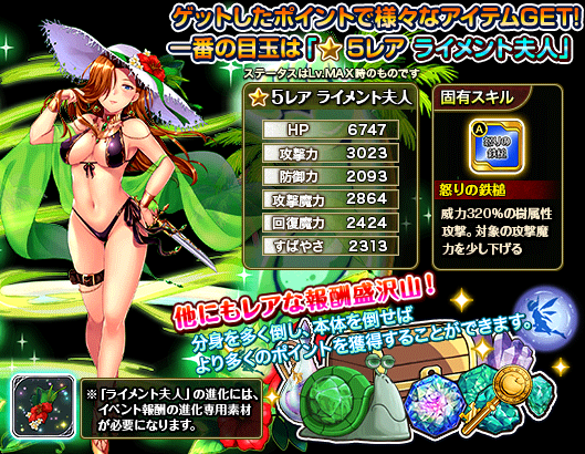 イベント98_tutorial_3.png