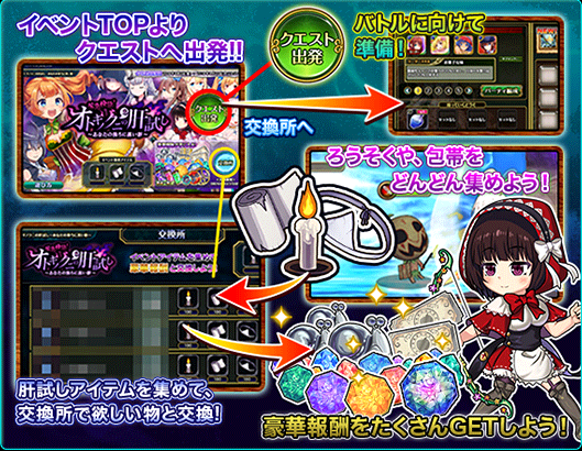 event99_tutorial_2.png
