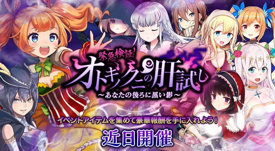 イベント99.png