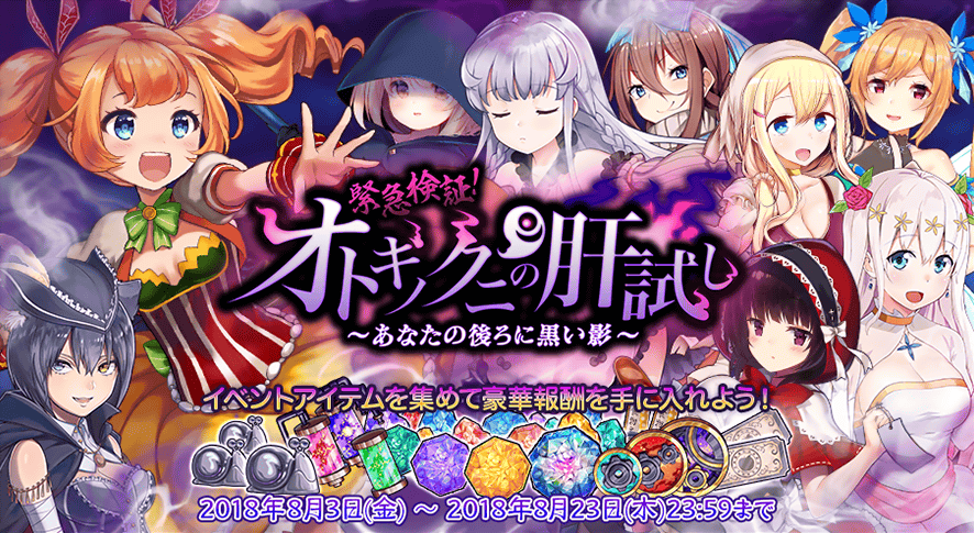 イベント99_2.png