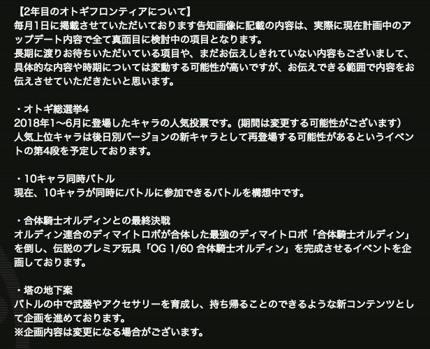 1周年記念_コメント3.jpg