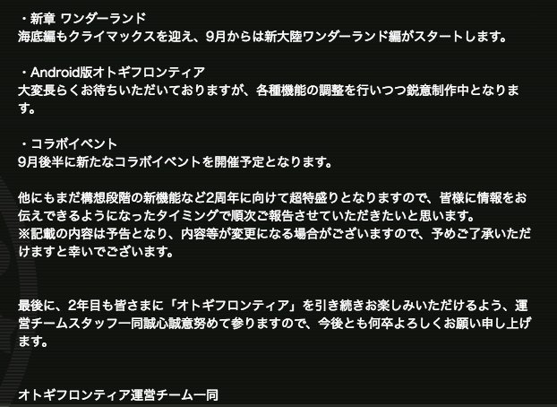 1周年記念_コメント4.jpg