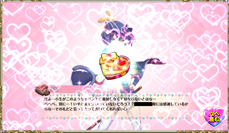 2019-02-14.png