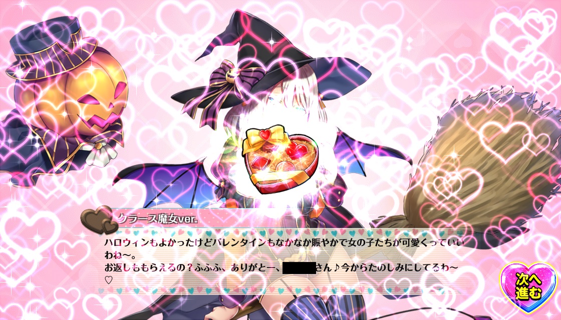 20190214演出_クラース魔女ver.jpg