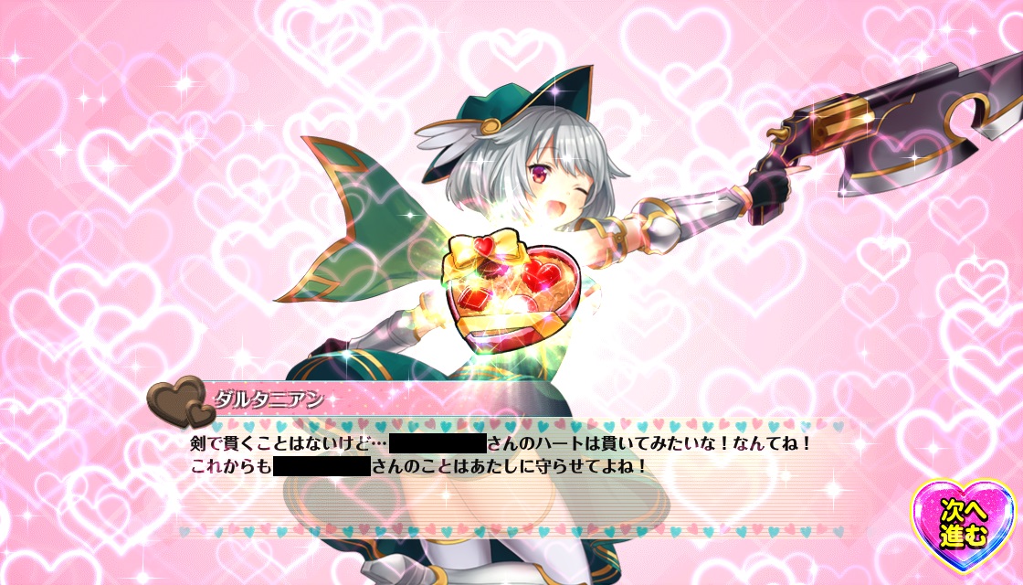 20190214演出_ダルタニアン.jpg