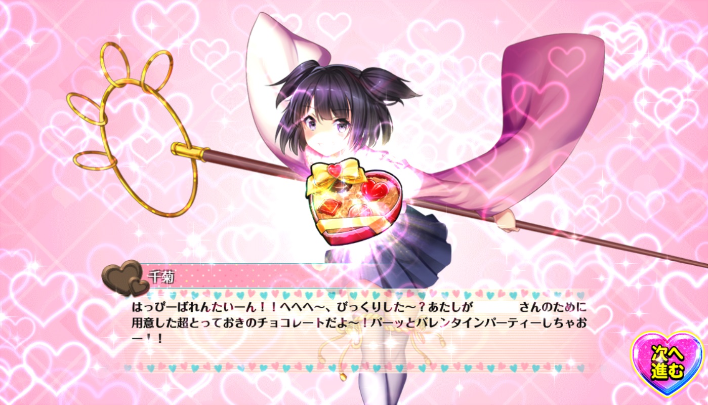 20190214演出_千菊.jpg