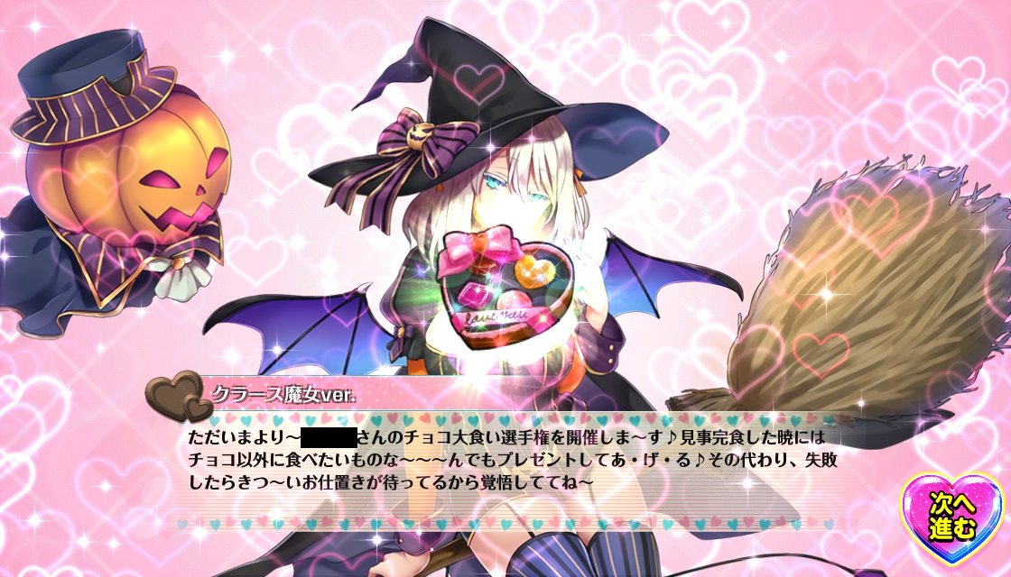 20200214演出_クラース魔女ver.jpg