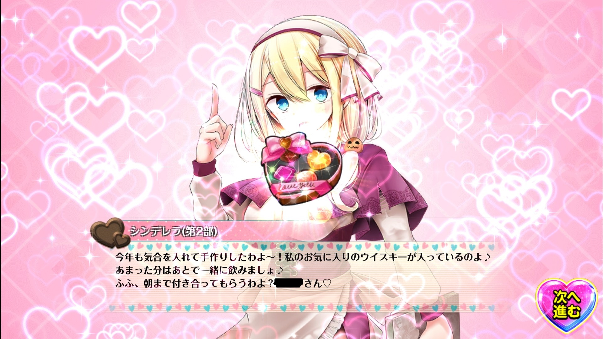20200214演出_シンデレラ第2部.jpg