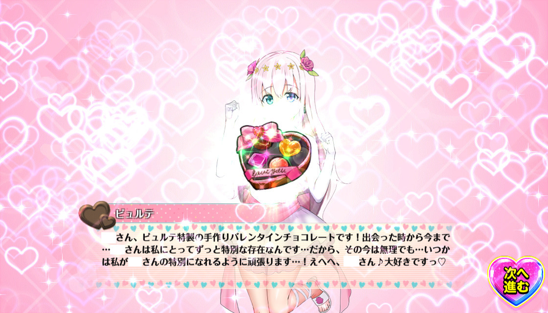 20200214演出_ピュルテ.jpg