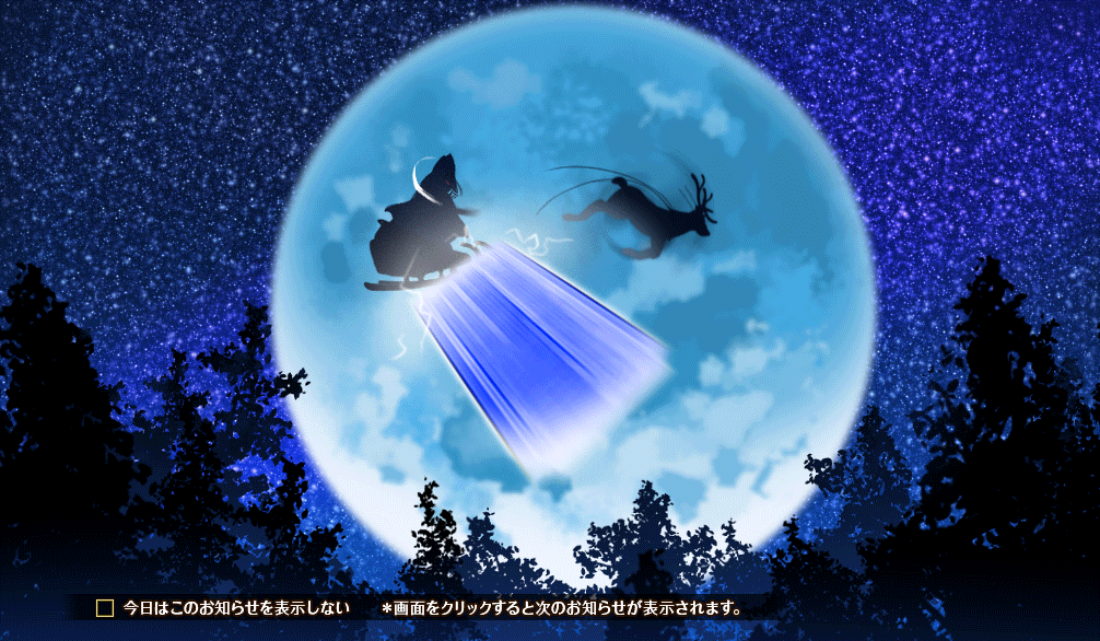 2020_クリスマス3.png