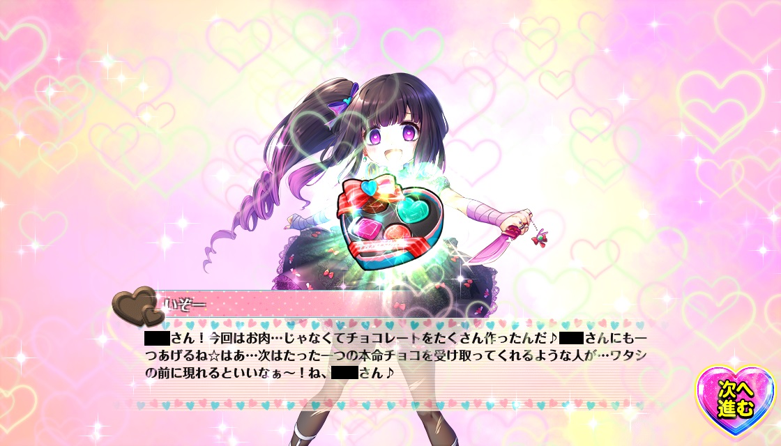 20210214演出_いぞー.jpg