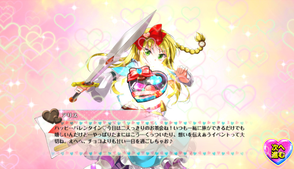 20210214演出_アリス.jpg