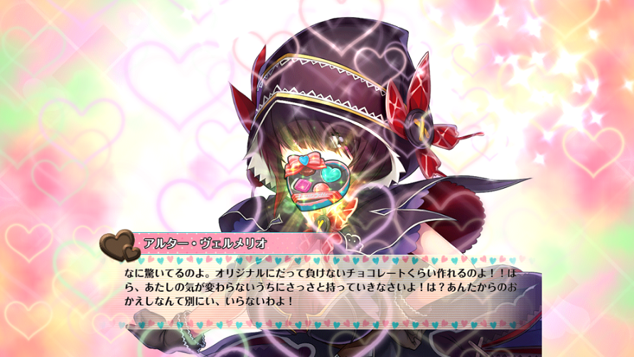 20210214演出_アルター・ヴェルメリオ.PNG