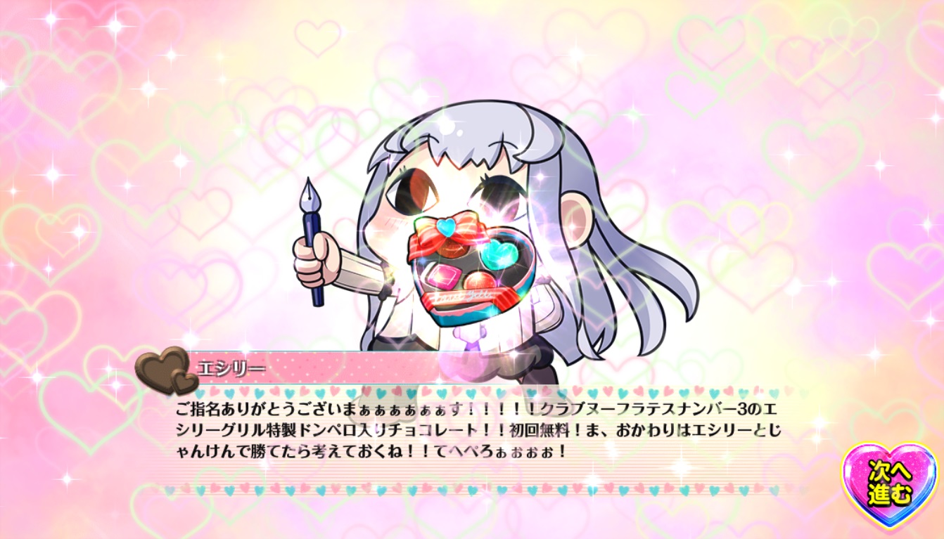 20210214演出_エシリー.jpg