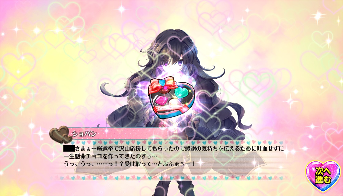 20210214演出_ショパン.jpg