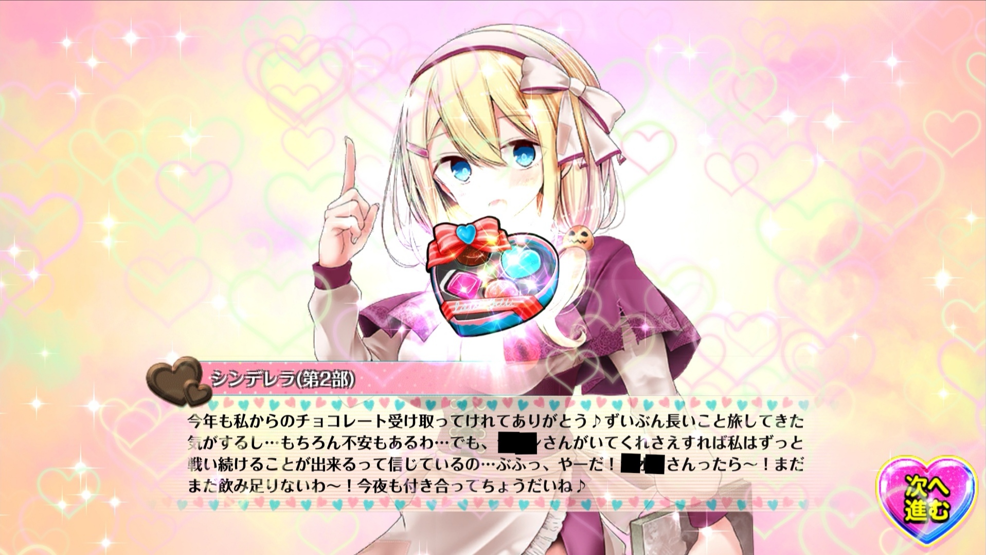 20210214演出_シンデレラ第2部.jpg