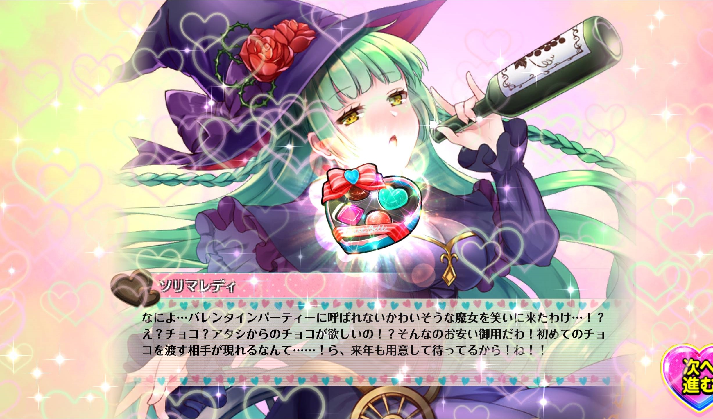 20210214演出_ソリマレディ.jpg