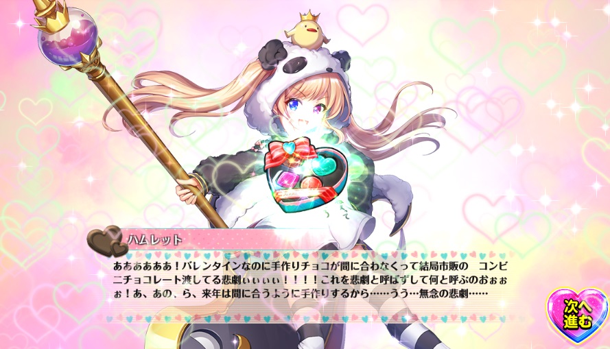 20210214演出_ハムレット_ひな祭りver.jpg