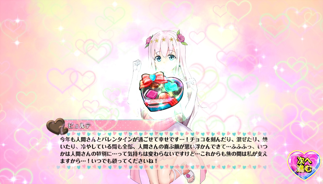20210214演出_ピュルテ.jpg