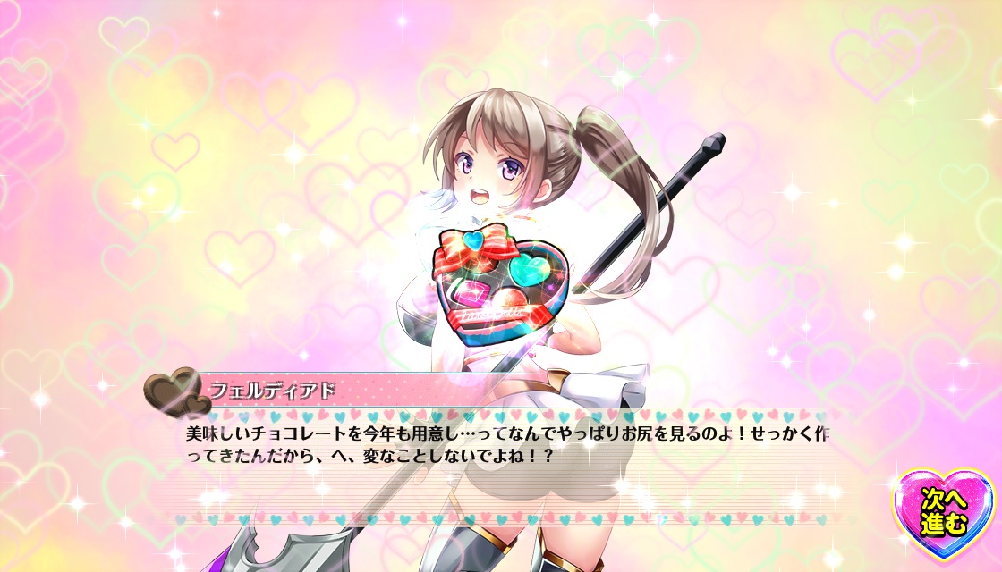 20210214演出_フェルディアド.jpg