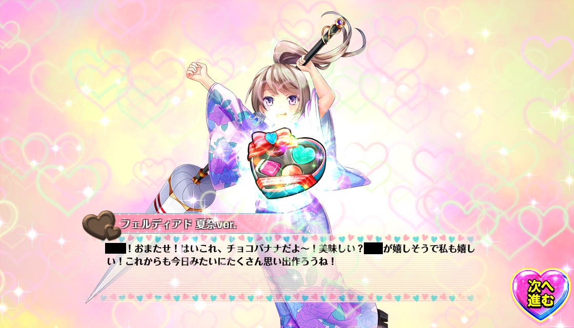 20210214演出_フェルディアド_夏祭ver.jpg