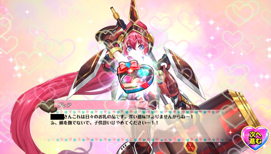 20210214演出_ブレア.jpg