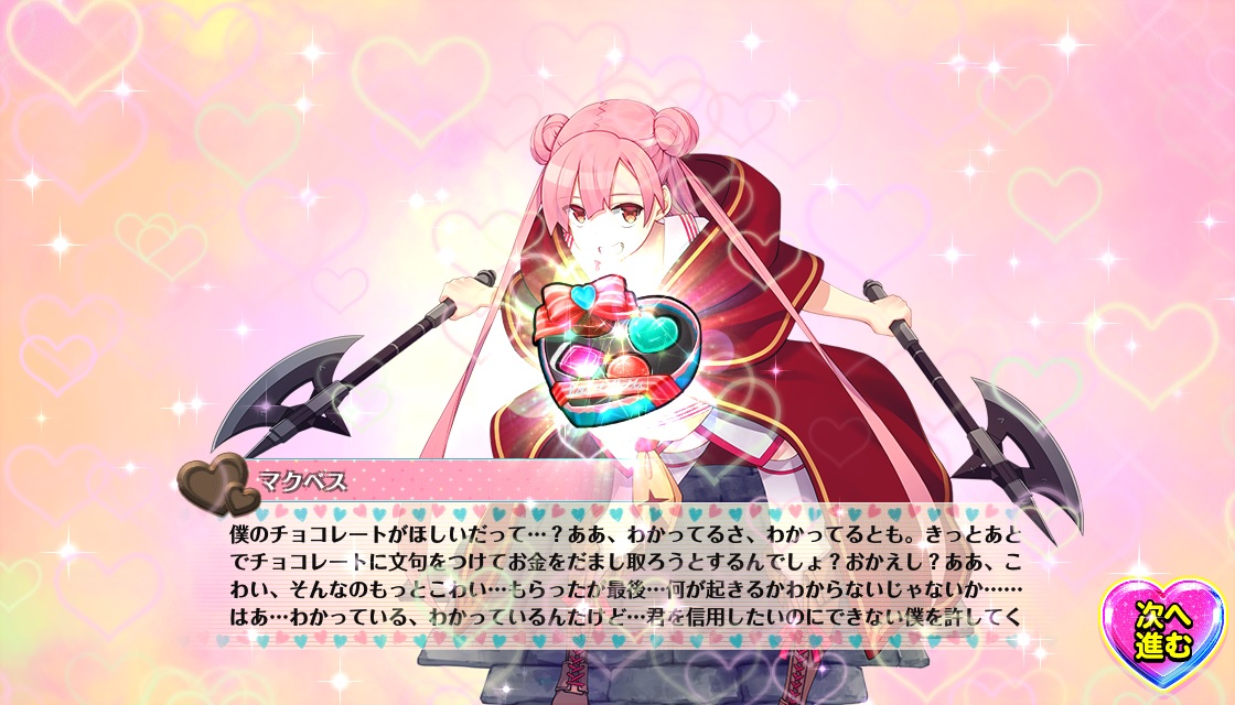 20210214演出_マクベス.jpg