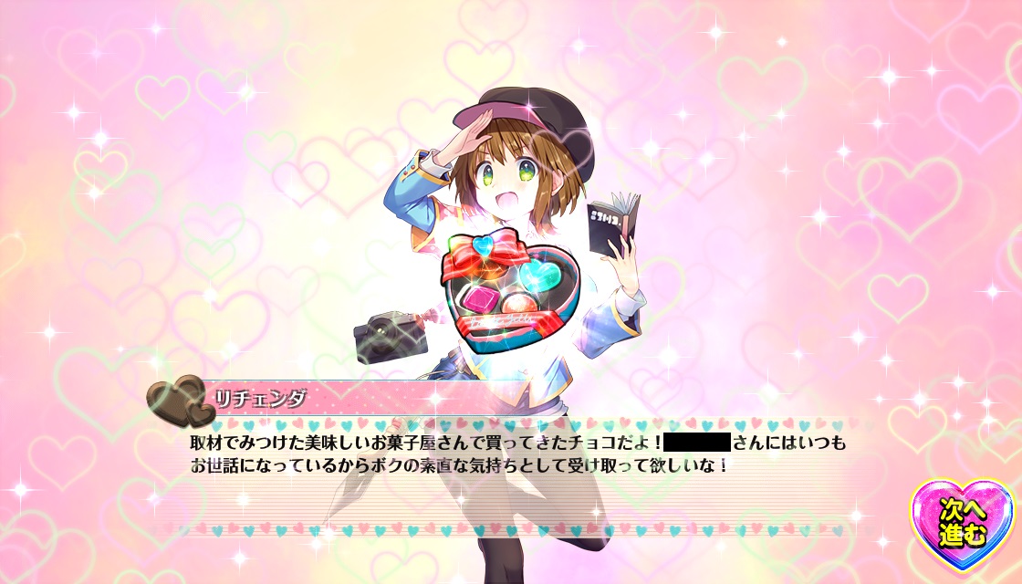 20210214演出_リチェンダ.jpg