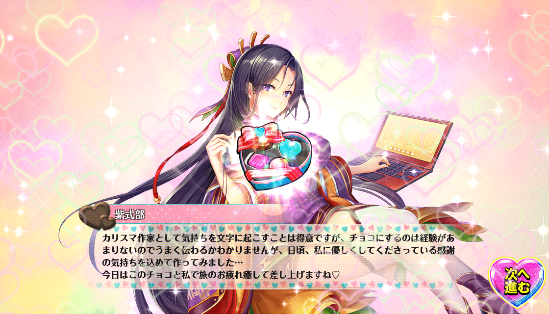 20210214演出_紫式部.png