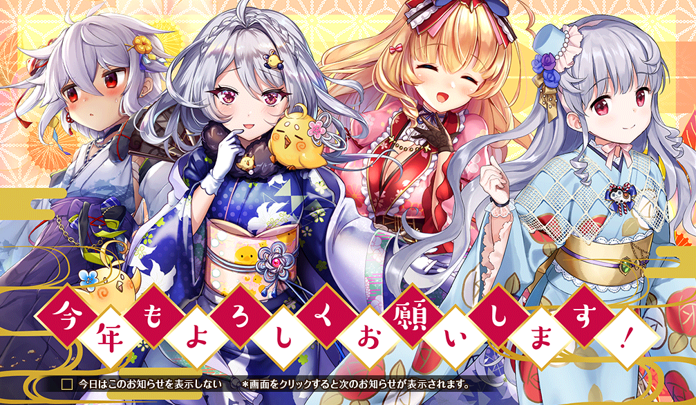 2021_新年挨拶.png
